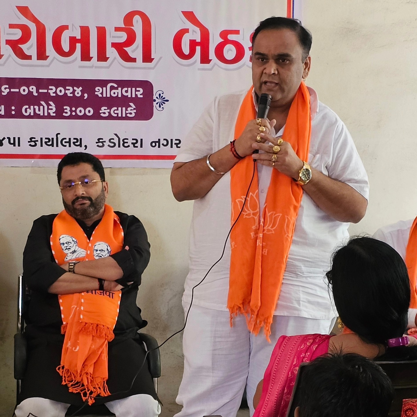 તા.૦૭/૦૧/૨૦૨૪ સુરત જીલ્લાના પલસાણા તાલુકાના કડોદરા નગર ખાતે મંડળ કારોબારી બેઠક મળી.